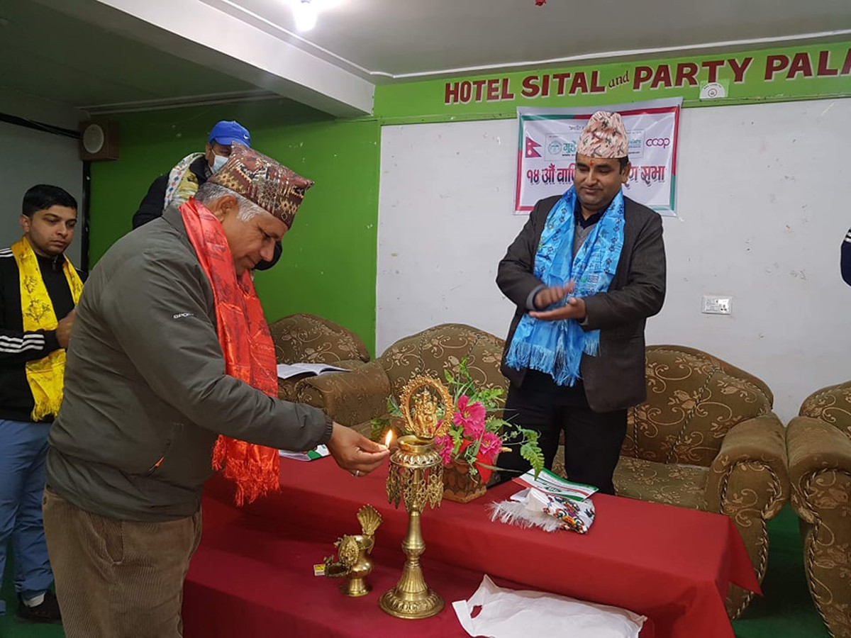 गुहेली सञ्चार सहकारीको साधारणसभा सुरु