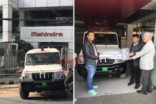 पश्चिम बागलुङका लागि आयो एम्बुलेन्स