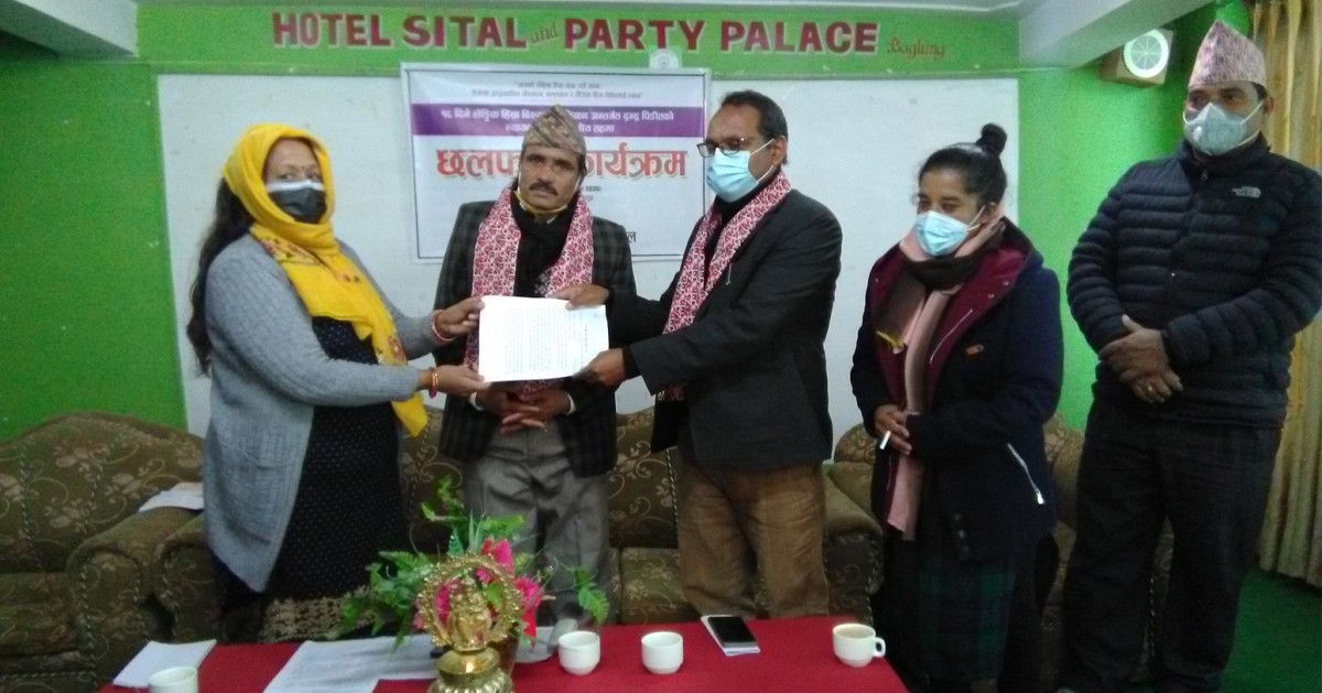 द्वन्द्वको समयमा हिंसामा परेका महिलालाई न्याय माग्दै ज्ञापनपत्र