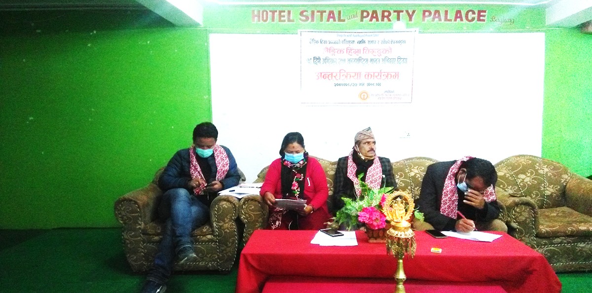 संस्कार संस्कृति र चाल चलनले लैंगिक हिंसालाई प्रोत्साहन