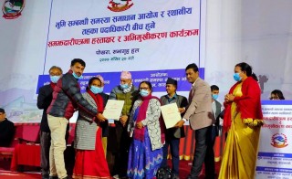 भूमि समस्या समाधानका लागि १३२ पालिकासँग सम्झौता