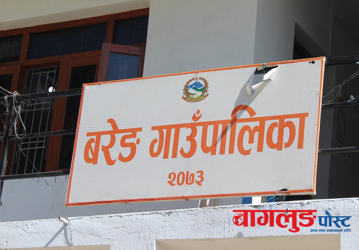 पूर्वाधार र सशर्त बाहेक बरेङ गाउँपालिकाको शिक्षामा एक करोड ९८ लाख बजेट 