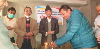सामाजिक सेवामा योगदान गर्न ट्रस्ट