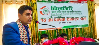 निलगिरी सहकारीको अध्यक्षमा नारायण पौडेल