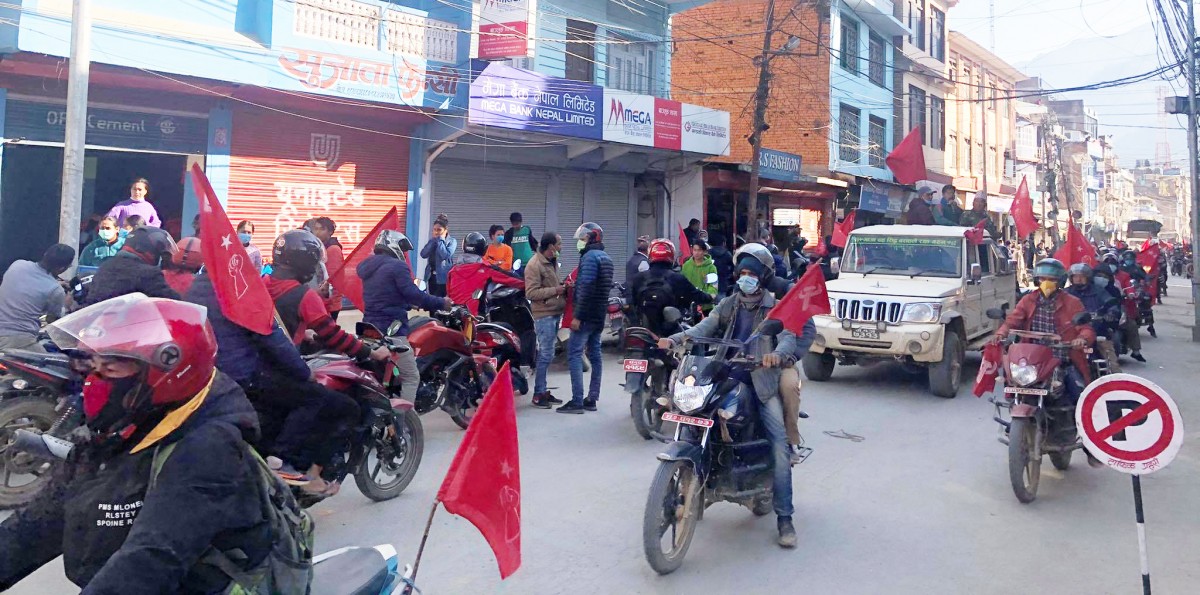 संघीयता र भ्रष्टाचार विरुद्ध जनमोर्चाको मोटरसाईकल -याली