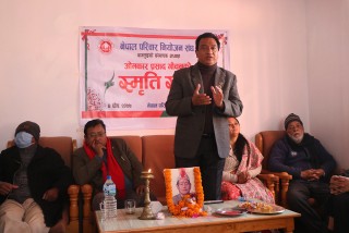 परिवार नियोजन संघ बागलुङले सम्झियो संस्थापक सभापति गौचनलाई 