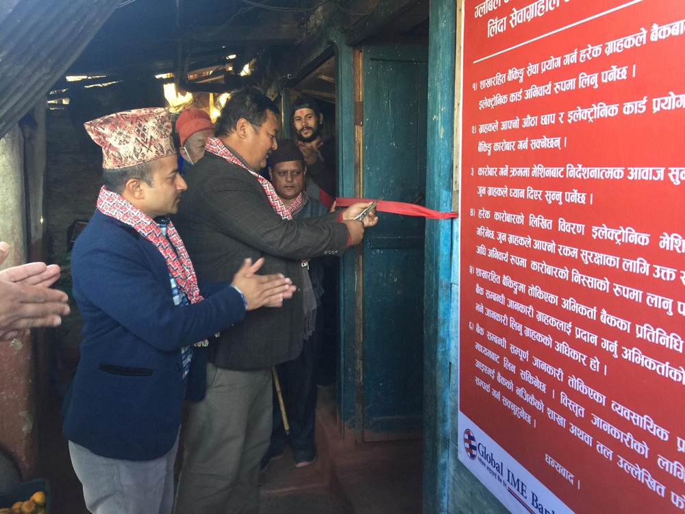 ग्लोबल आईएमईको शाखा रहित बैंकिङ सेवा लेखानीमा 
