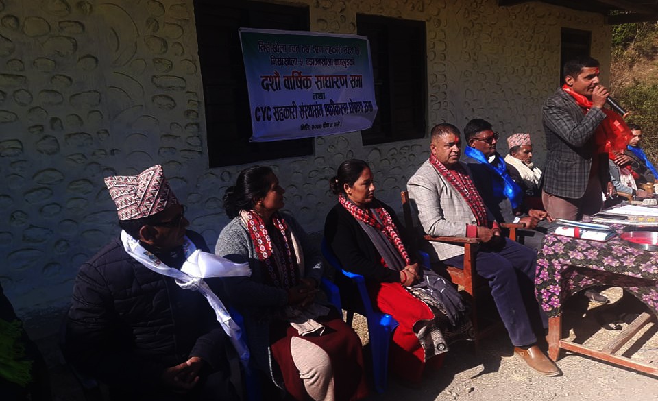 निसीखोला बचत तथा ऋण सहकारी र सिवाइसी साकोस एकिकरण हुने