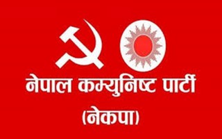 बागलुङमा नेकपा केन्द्रीय सदस्य फालाफाल