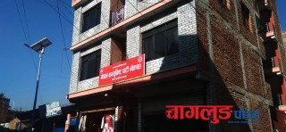 नेकपा बागलुङको कार्यालय प्रहरी निगरानीमा 