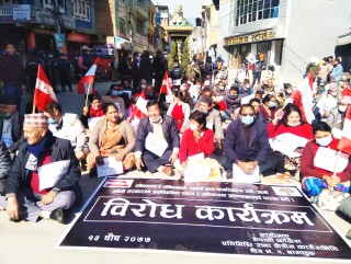 बागलुङमा कांग्रेसको विरोध सभा