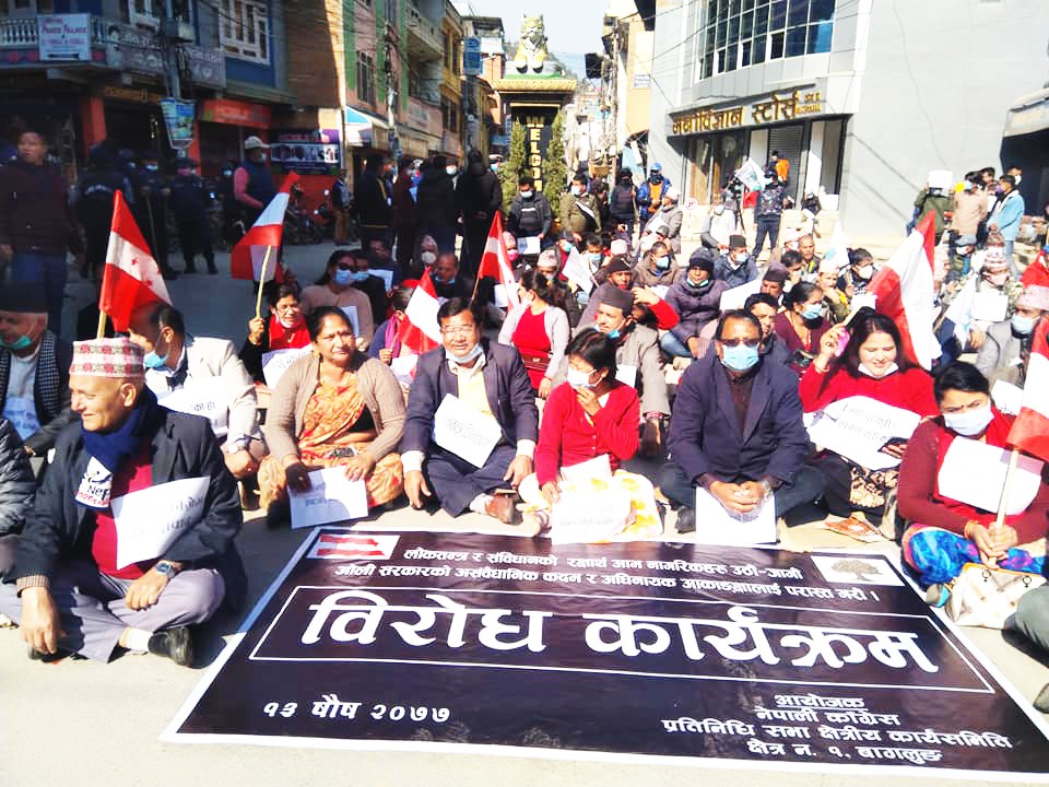 बागलुङमा कांग्रेसको विरोध सभा