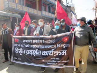 कमरेड केपी ओली ज्यू महाराज भएको भ्रम त्याग्नुस्, कमरेड विद्या भण्डारी ज्यू महारानी भएको भ्रम त्याग्नुस !
