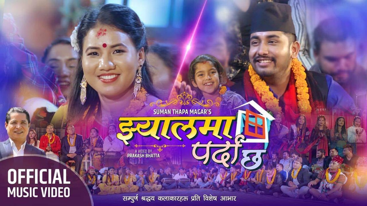 सुमन थापामगरको झ्यालमा पर्दा छ करोड क्लबमा (भिडीयो सहित)