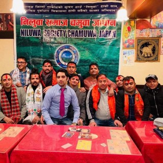 निलुवा समाज चमुवा जापानको छैठौं साधारणसभा सम्पन्न