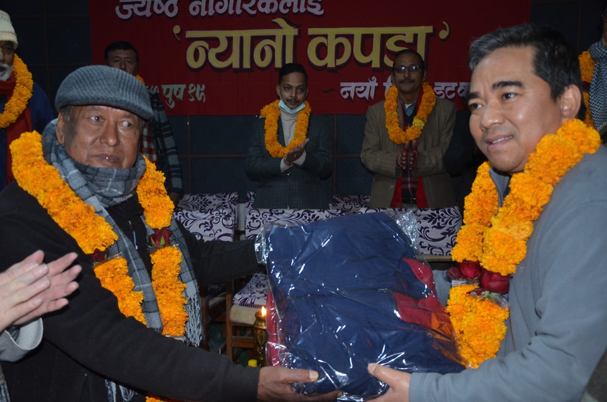 नयाँ विश्वद्वारा ज्येष्ठ नागरिकलाई न्यानो कपडा प्रदान