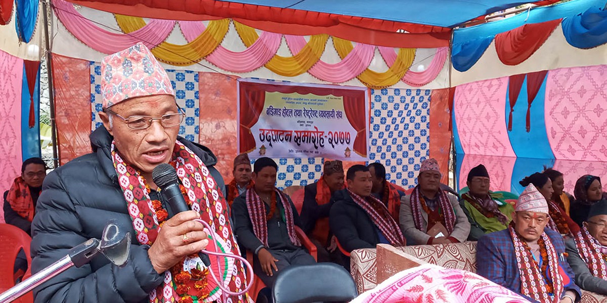 बडिगाडमा स्थापना भयो होटल तथा रेष्टुरेण्ट व्यवसायी संघ