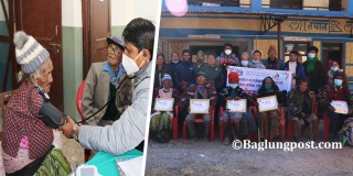 तमानखोला गाउँपालिकाले गर्यो जेष्ठ नागरिक सम्मान