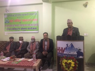 नमस्ते सहकारी म्याग्दी र सिवाईसी सहकारीबीच एकिकरण