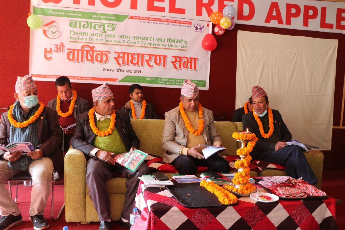 जिल्ला बचत तथा ऋण सहकारी संघ बागलुङको नवौ वार्षिक साधारण सभा  