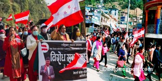 बागलुङको सबै पालिकामा कांग्रेसको विरोध प्रर्दशन, विभिन्न पार्टी परित्याग गरि दजानौँ कार्यकर्ता कांग्रेसमा