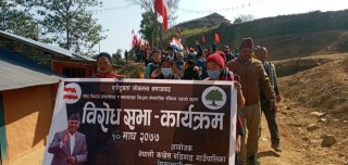 बडिगाडको सिसाखानीमा काँग्रेसको विरोध सभा, एक दर्जन बढि काँग्रेसमा प्रवेश 