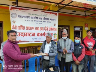 नारायणस्थान सामाजिक सेवा प्रतिष्ठानमा नयाँ नेतृत्व
