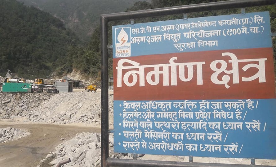 तल्लो अरुण जलविद्युत आयोजना भारतीय कम्पनीलाई 