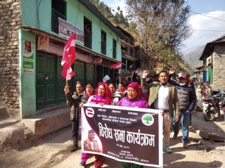 ढोरपाटन ५ मा नेपाली कांग्रेसको विरोध प्रद्धर्शन