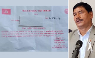 प्रधानमन्त्रीको कार्यक्रमका लागि भन्दै मन्त्रीले चन्दा मागे