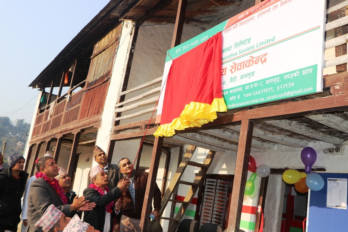 सिवाइसीद्वारा एकै दिन दुई सेवा केन्द्र विस्तार