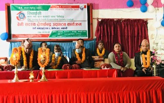 बागलुङको सिवाईसीद्वारा म्याग्दीमा सेवा केन्द्र विस्तार  