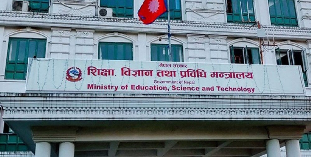 शैक्षिक सत्र दुई महिना थपेर एसईई लगायत परीक्षा जेठमा गर्ने तयारी