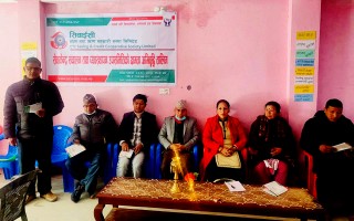 बुर्तिबाङमा सिवाइसीद्वारा दुई दिने क्षमता अभिवृद्धि तालिम  