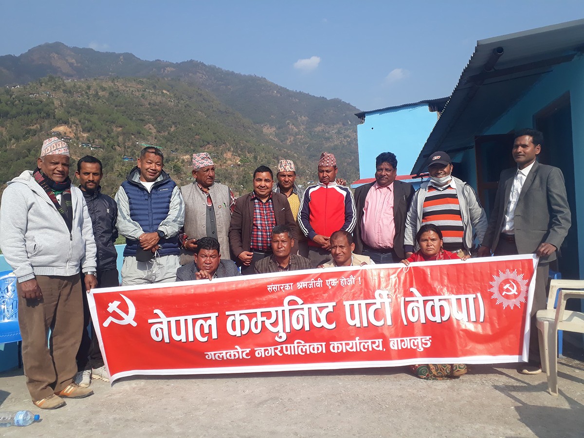 नेपाल दलित मुक्ती मोर्चा गलकोटको संयोजकमा चिन्ता नेपाली