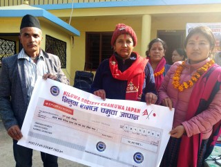गलकोटकी क्यान्सर पीडित सुवेदीलाई झण्डै २० लाख आर्थिक सहयोग