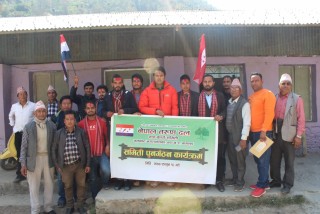 गलकोटको बाँसखोलामा नेपाल तरुण दल वडा कमिति गठन