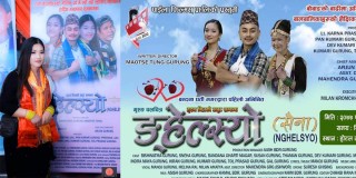 बोबाङका बाढी पीडितको सहयोगका लागि बुर्तिबाङमा चलचित्र प्रद्धर्शन गरिँदै