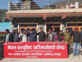 बुर्तिबाङमा नेकपा एमाले र माओवादी केन्द्रको कार्यालय स्थापना
