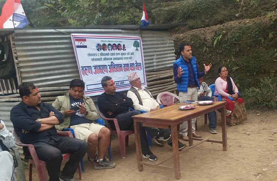 रेशमा तरुण दलको जागरण अभियान