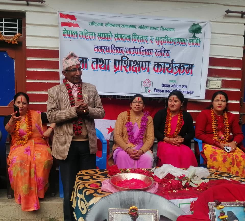 महिला संघको पालिका स्तरमा संगठन सुदृढिकरण र विस्तार अभियान 