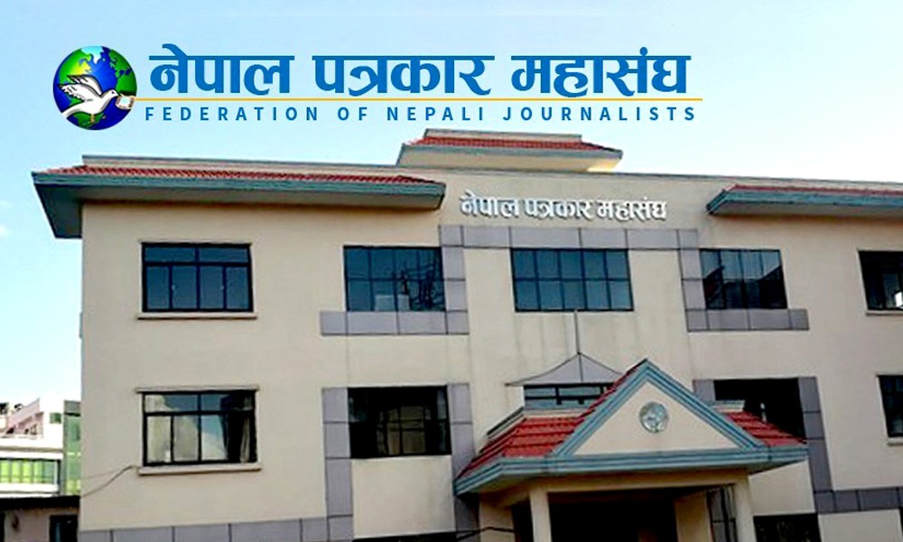 पत्रकार महासंघको अध्यक्षमा तीन जनाको उम्मेदवारी दर्ता (सूचीसहित)