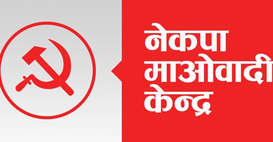 कर्णालीमा एमाले मिल्यो, माओवादी सरकार धरापमा