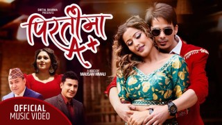 ‘पिरतीमा ए प्लस’ बजारमा भिडियोसहित