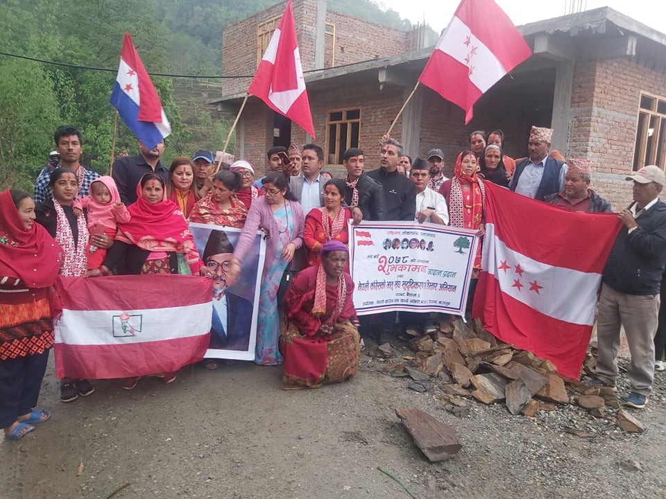 सिगानामा महिला संघ र तरुण दलको संयुक्त भेला  