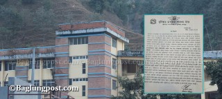 बुर्तिबाङ प्राथमिक स्वास्थ्य केन्द्रले भन्यो-स्वाव परीक्षणमा राजनीतिक लाभ लिन खोजियो