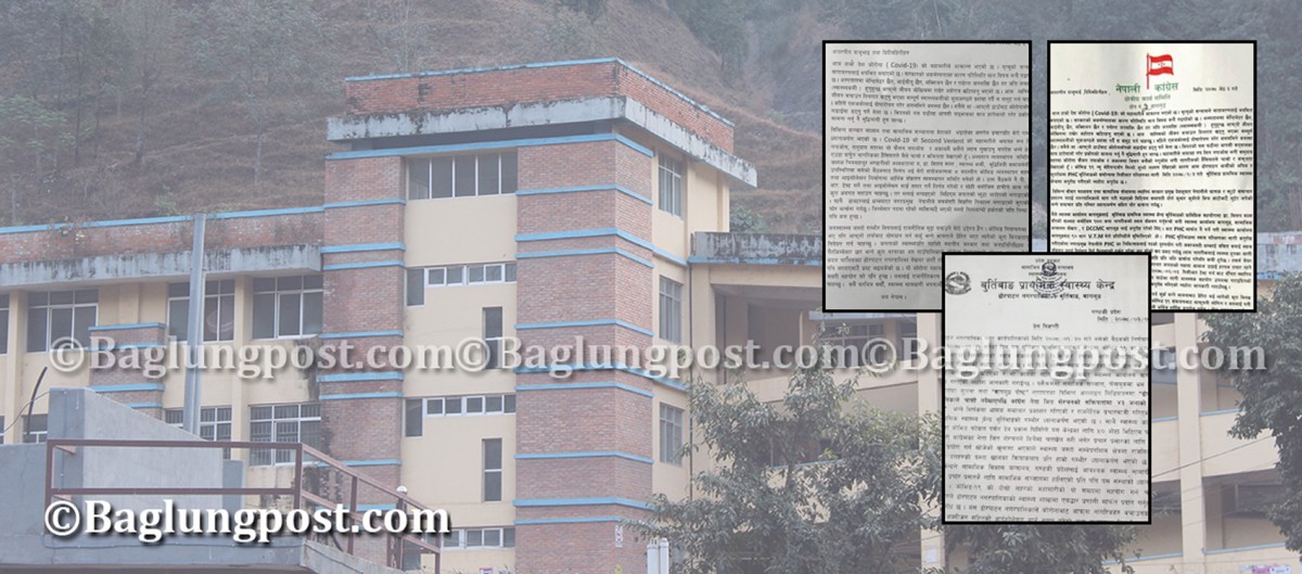 काँग्रेस नेता भन्छन्–डाक्टरलाई धम्क्याएर जवर्जस्ती विज्ञप्ती निकाल्न लगाइयो