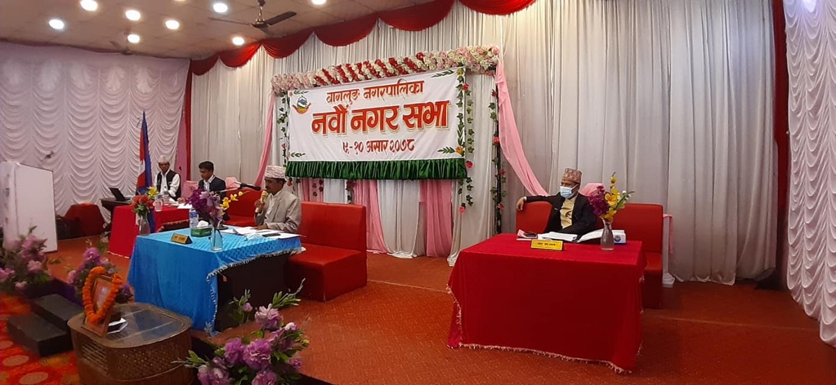 यस्तो छ बागलुङ नगरपालिकाको नीति तथा कार्यक्रम (पूर्ण पाठसहित)