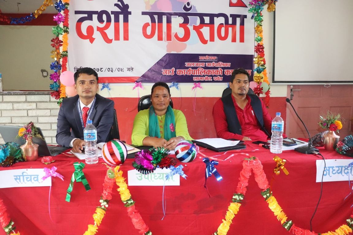 पर्वत जलजला गाउँपालिकाको ४५ करोड १५ लाख बजेट
