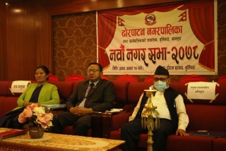 ढोरपाटन नगरको बजेट ४४ करोड ६५ लाख १० हजार